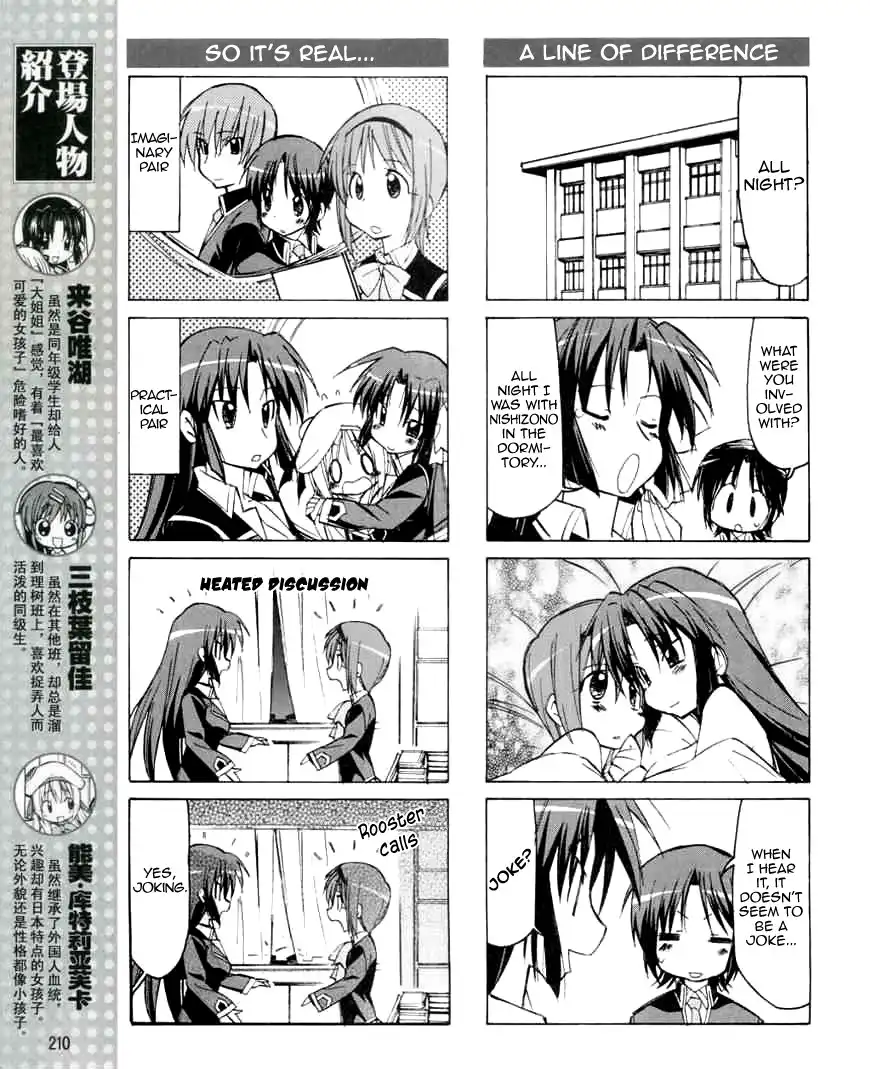 Little Busters! The 4-Koma Chapter 24 6